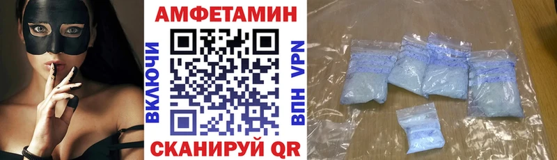 АМФ Premium  Тамбов 