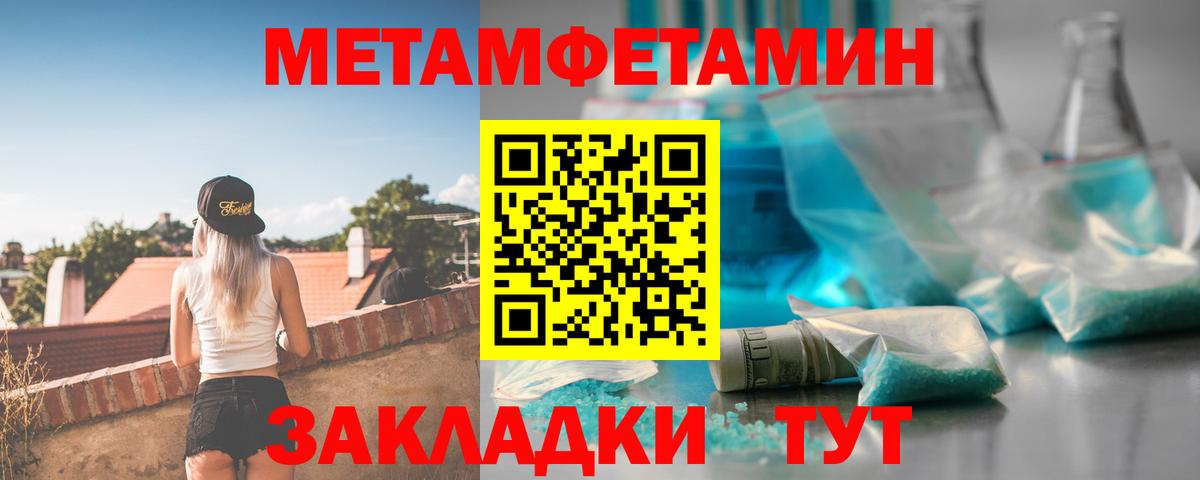 АМФ 98% Тамбов