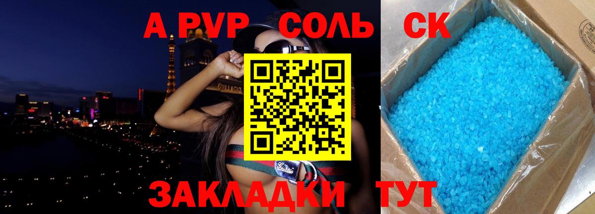 Тамбов  Alfa_PVP кристаллы  Alpha-PVP Crystall  купить закладку  Вход с VPN  Alpha-PVP 