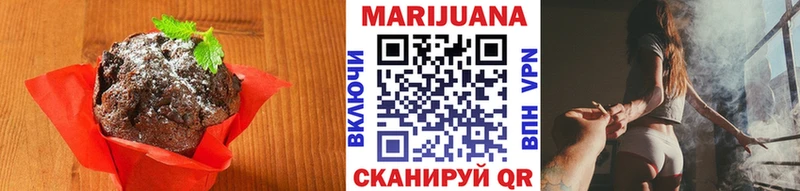 Печенье с ТГК марихуана  наркота  мега онион  Тамбов 