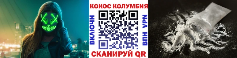 КОКАИН Боливия  это формула  Тамбов 