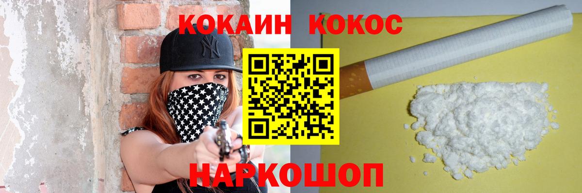 COCAIN Боливия  COCAIN 98%  Cocaine  Тамбов  Вход с VPN 
