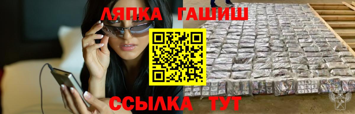 ГАШ Изолятор Тамбов