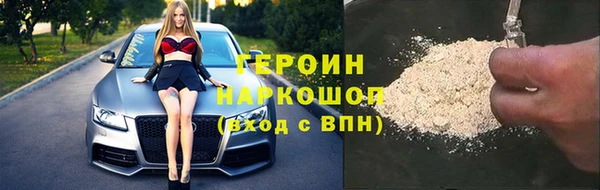 синтетический гашиш Покачи