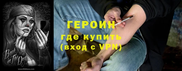 синтетический гашиш Покачи