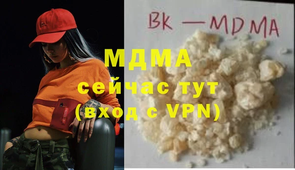 mdma Болотное