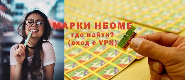 амфетамин Покровск