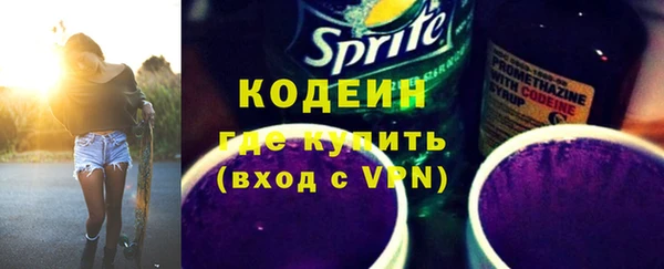 синтетический гашиш Покачи