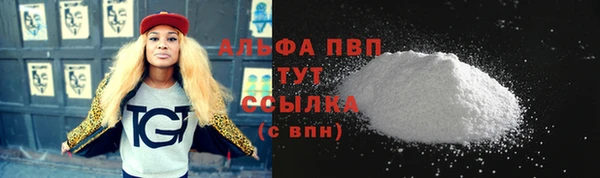 мефедрон Пестово