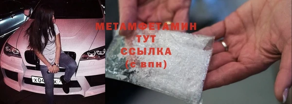 мефедрон Пестово