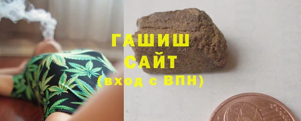 амфетамин Покровск