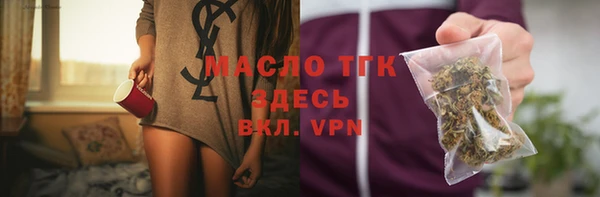 синтетический гашиш Покачи