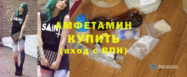 мефедрон Пестово