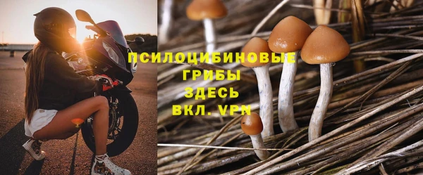 мефедрон Пестово
