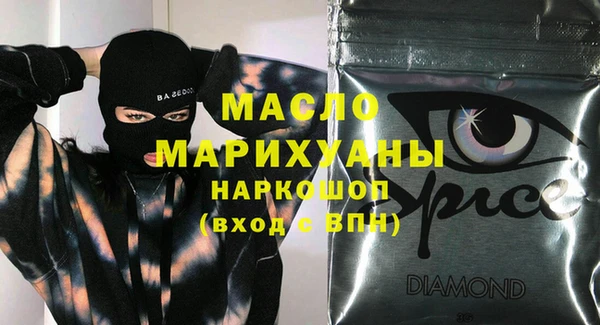 мефедрон Пестово