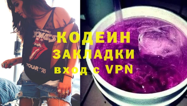 амфетамин Покровск