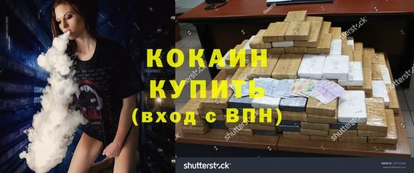 амфетамин Покровск