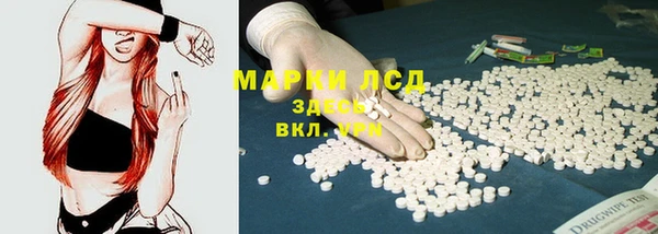 мефедрон Пестово