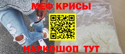 бутират Лесосибирск