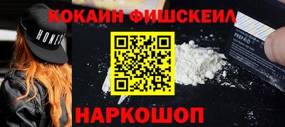 бутират Лесосибирск