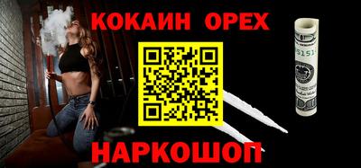 бутират Лесосибирск