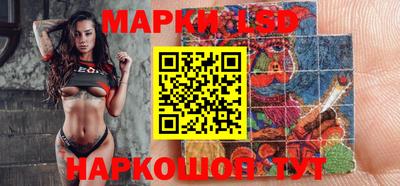 бутират Лесосибирск