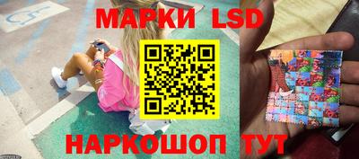 бутират Лесосибирск