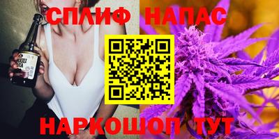 бутират Лесосибирск