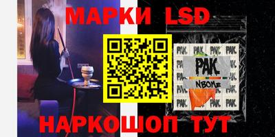 бутират Лесосибирск