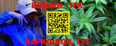 бутират Лесосибирск