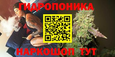 ГАЛЛЮЦИНОГЕННЫЕ ГРИБЫ Ливны
