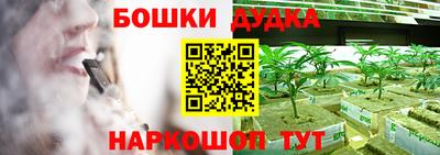 бутират Лесосибирск