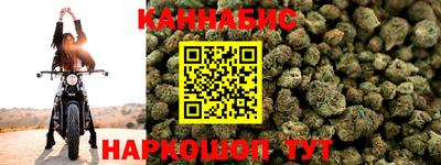 бутират Лесосибирск