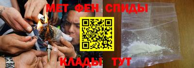 бутират Лесосибирск