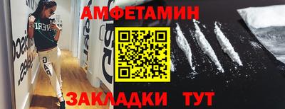 бутират Лесосибирск