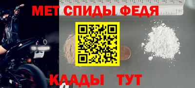 бутират Лесосибирск