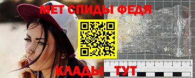 бутират Лесосибирск