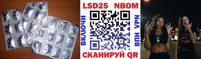 LSD-25 экстази ecstasy  Тамбов 