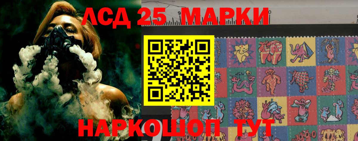 ЛСД экстази кислота Тамбов