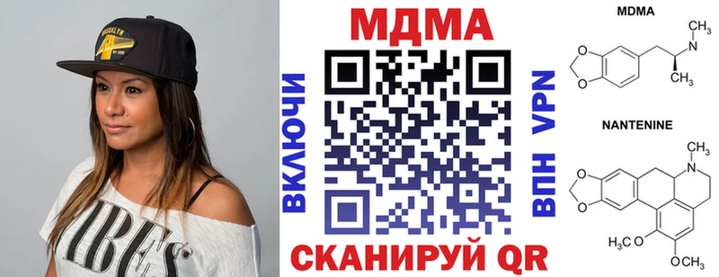 MDMA VHQ  купить  цена  Тамбов 