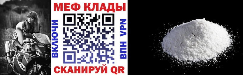 закладки  Тамбов  МЯУ-МЯУ мяу мяу 