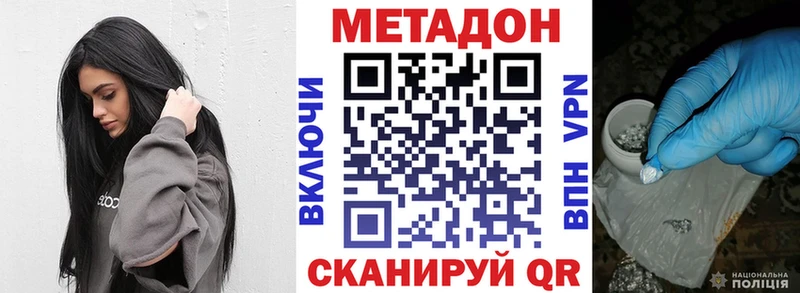 МЕТАДОН мёд  продажа наркотиков  Тамбов 