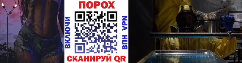 Метамфетамин Methamphetamine Тамбов