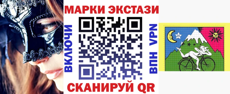 закладки  Тамбов  Марки NBOMe 1500мкг 