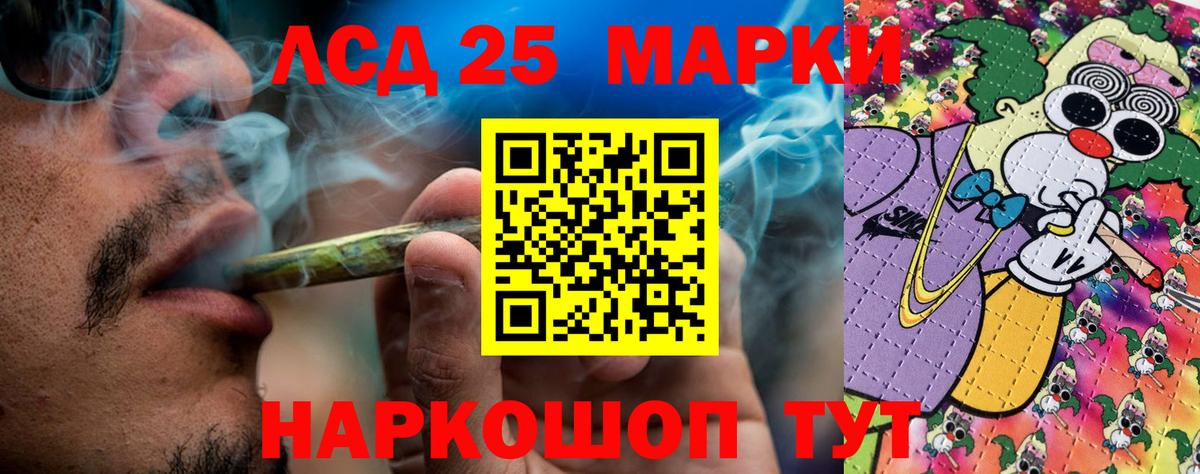 Марки N-bome 1,8мг Тамбов