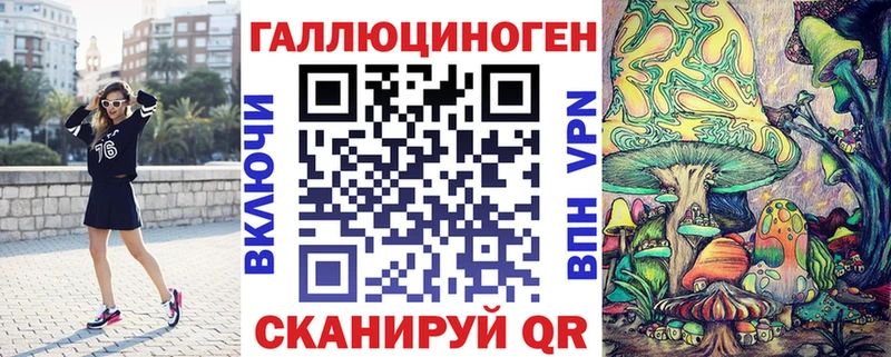 Псилоцибиновые грибы Magic Shrooms  продажа наркотиков  Тамбов 