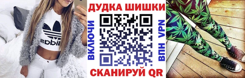 купить наркоту  Тамбов  Бошки Шишки MAZAR 