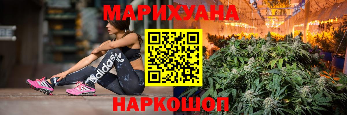 КОКАИН  Гашиш  Тамбов  МЕФ   Метамфетамин  Канабис  Вход с VPN 